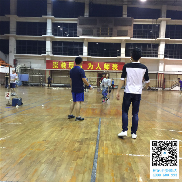 廣州柯尼卡美能達復印機增值服務商科頤辦公舉辦的羽毛球賽第6回合圓滿結束比賽現場 廣州柯尼卡美能達復印機增值服務商科頤辦公舉辦的羽毛球賽第6回合圓滿結束比賽現場