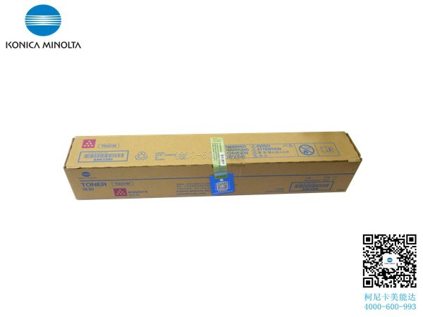 柯尼卡美能達(dá)C227碳粉 紅色-科頤辦公