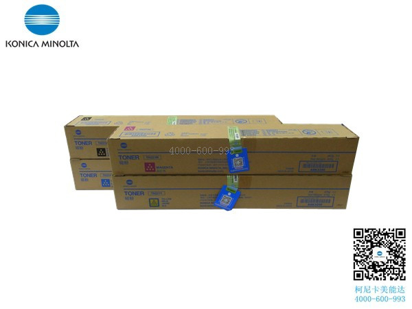 柯尼卡美能達(dá)C227碳粉一套四個(gè)顏色