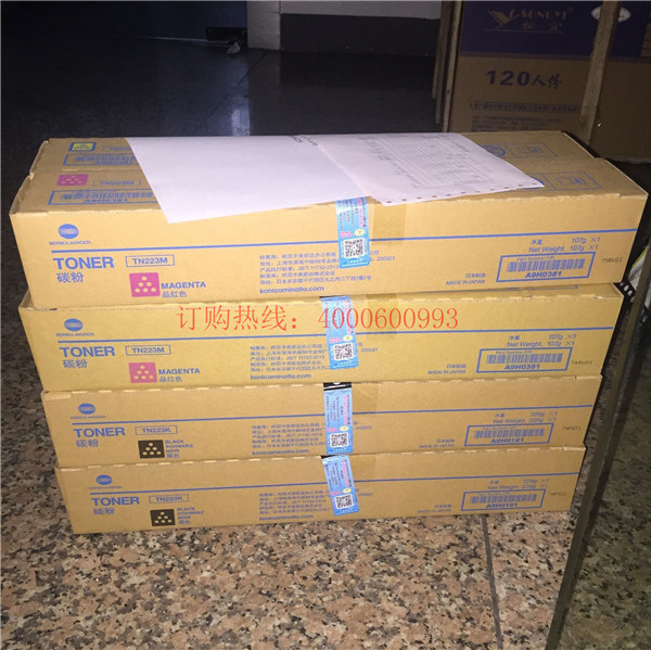 廣西賀州葉先生購買的11支柯尼卡美能達復(fù)印機碳粉-科頤辦公