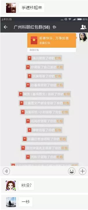 廣州科頤辦公給你發(fā)了一個紅包