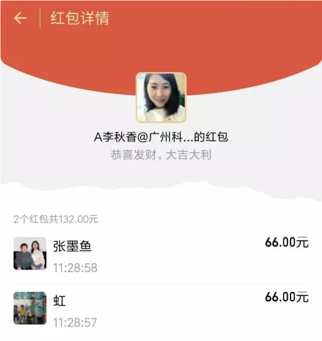 廣州科頤辦公給你發(fā)了一個紅包-科頤辦公