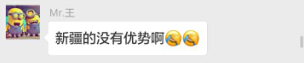 科頤辦公紅包群聊天