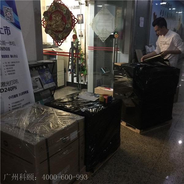 開工日,先發(fā)兩臺小小的柯尼卡美能達復印機-科頤辦公 開工日,先發(fā)兩臺小小的柯尼卡美能達復印機-科頤辦公