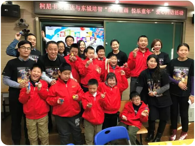柯尼卡美能達連續(xù)10年開展特殊學校回訪