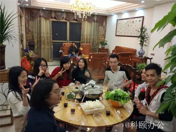 科頤2016年年會