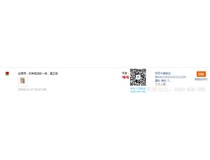 原裝柯尼卡美能達(dá)bizhub163墨粉盒評(píng)價(jià)