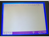 柯尼卡美能達彩色復印機C210提示盡快更換圖像轉(zhuǎn)印帶單元