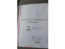柯尼卡美能達復印機C226打印出來有彩色的線條是感光鼓的問題嗎？