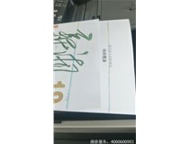 四川成都柯尼卡美能達復(fù)印機C220打印復(fù)印有彩色線條維修