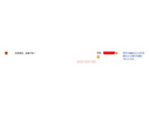 來自廣東廣州的吳先生對柯尼卡美能達彩色復印機C210碳粉的評價