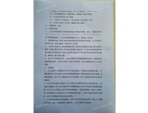 柯尼卡美能達(dá)彩色復(fù)印機(jī)C226打印出現(xiàn)一條條黑色線條是什么問(wèn)題？