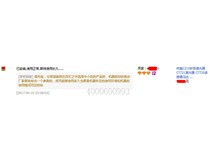 來自廣州南沙衛(wèi)先生對(duì)柯尼卡美能達(dá)復(fù)印機(jī)bizhubC210激光器的評(píng)論