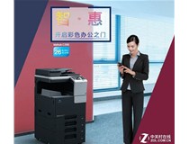 杰作：柯尼卡美能達(dá)復(fù)印機bizhubC226以琺瑯彩之名
