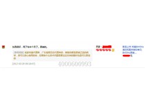 來自江蘇淮安的楮先生對(duì)柯尼卡美能達(dá)復(fù)印機(jī)BH454e轉(zhuǎn)印帶的評(píng)論