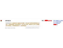 科頤的柯尼卡美能達C266硒鼓怎么樣？來自蚌埠的魏小姐對柯美C266硒鼓的評論