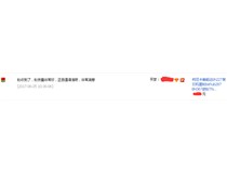 科頤的柯尼卡美能達287碳粉怎么樣？梅州容先生對柯尼卡美能達287碳粉的評論