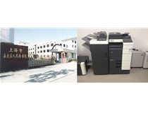 升級(jí)檢察系統(tǒng)辦公自動(dòng)化水平 柯尼卡美能達(dá)助推中國(guó)電子政務(wù)的快速發(fā)展