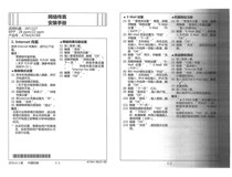 柯尼卡美能達(dá)復(fù)印機bizhub 227 輸稿器復(fù)印，副本有底灰