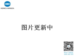 柯尼卡美能達(dá)C7822復(fù)印機(jī)顯影器  DV512顯影倉原裝全新