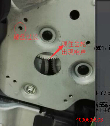 震旦復印機ADC218機器堵粉更換齒輪后異響原因-廣東震旦