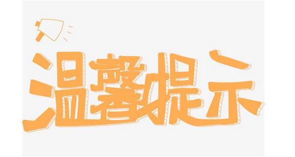 沈陽環(huán)宇電鍋爐提示您電鍋爐加入防凍液需謹慎選擇